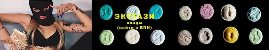 Экстази MDMA  Новохопёрск 